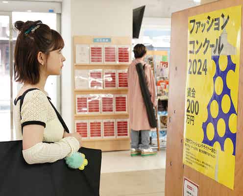 「若草物語」沼田(深田竜生)、初回から芽(畑芽育)とベッドシーン「直視できない」「見事に沼りました」電話での“意味深発言”にも注目集まる