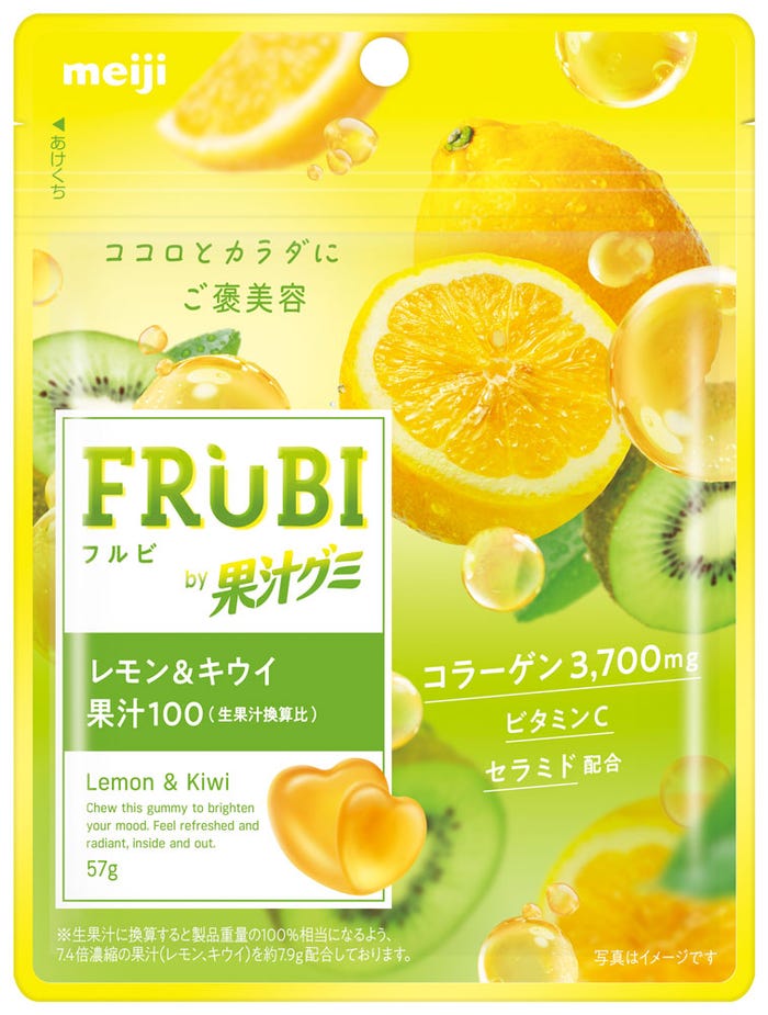 「FURUBI by果汁グミレモン&キウイ」(提供画像)