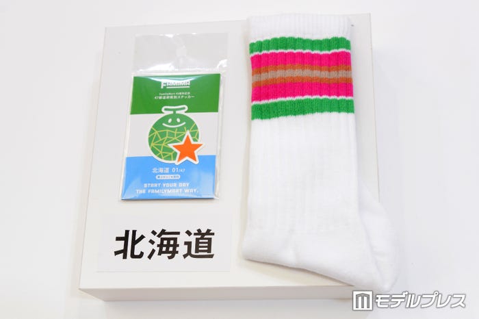47都道府県別ラインソックス(C)モデルプレス