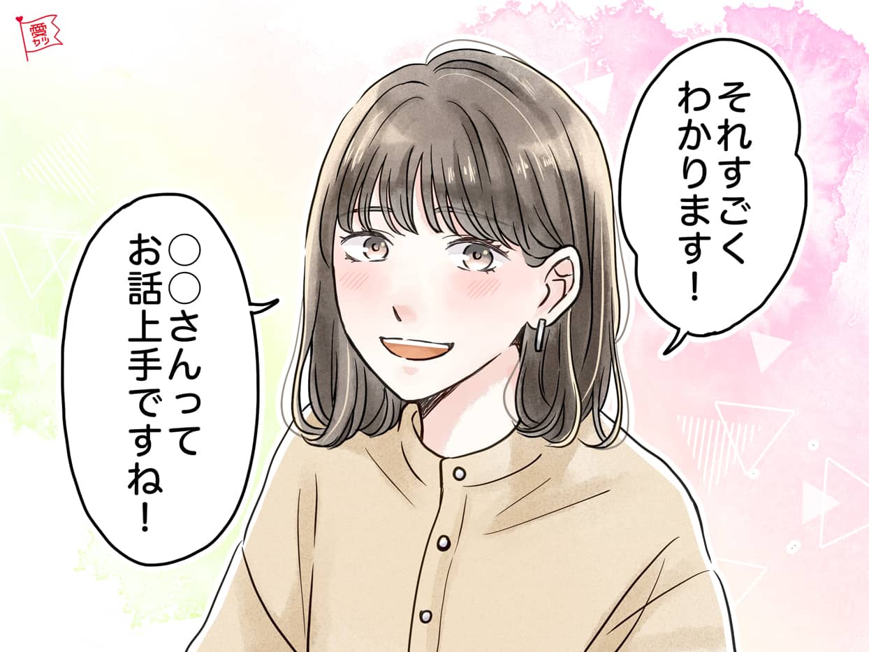 男心をくすぐる♡デートに誘いたくなる女性の話術とは?