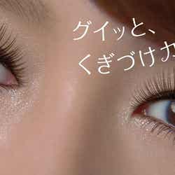 桐谷美玲(新CM「最強のアイ」篇)より