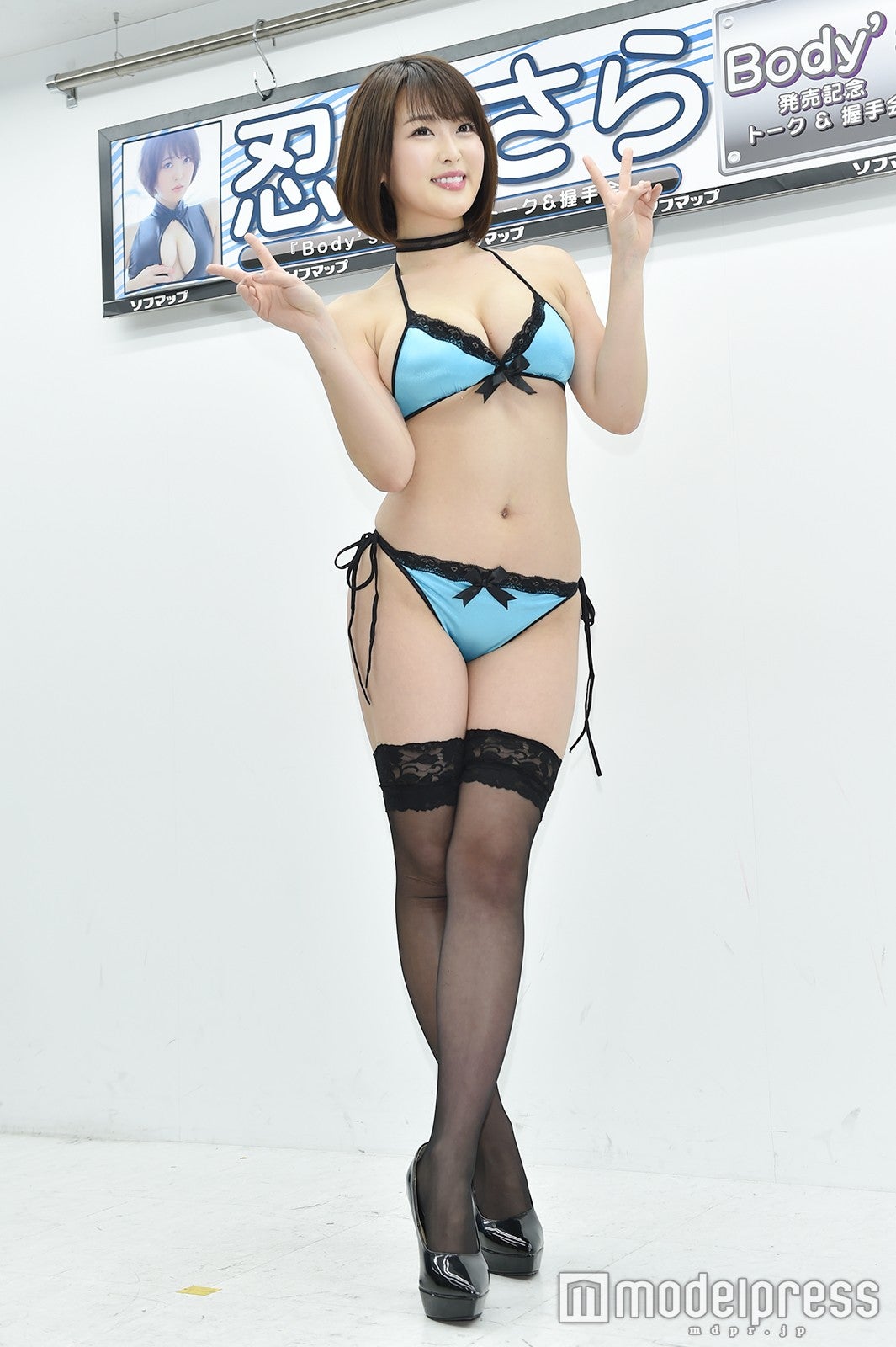 忍野さら（C）モデルプレス