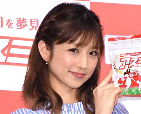 小倉優子、離婚後初の公の場 際どい質問飛ぶ