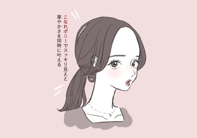 前髪あり・なし