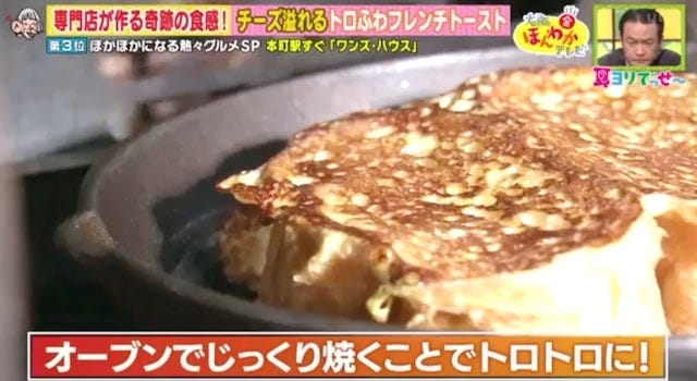 この冬食べたい♡