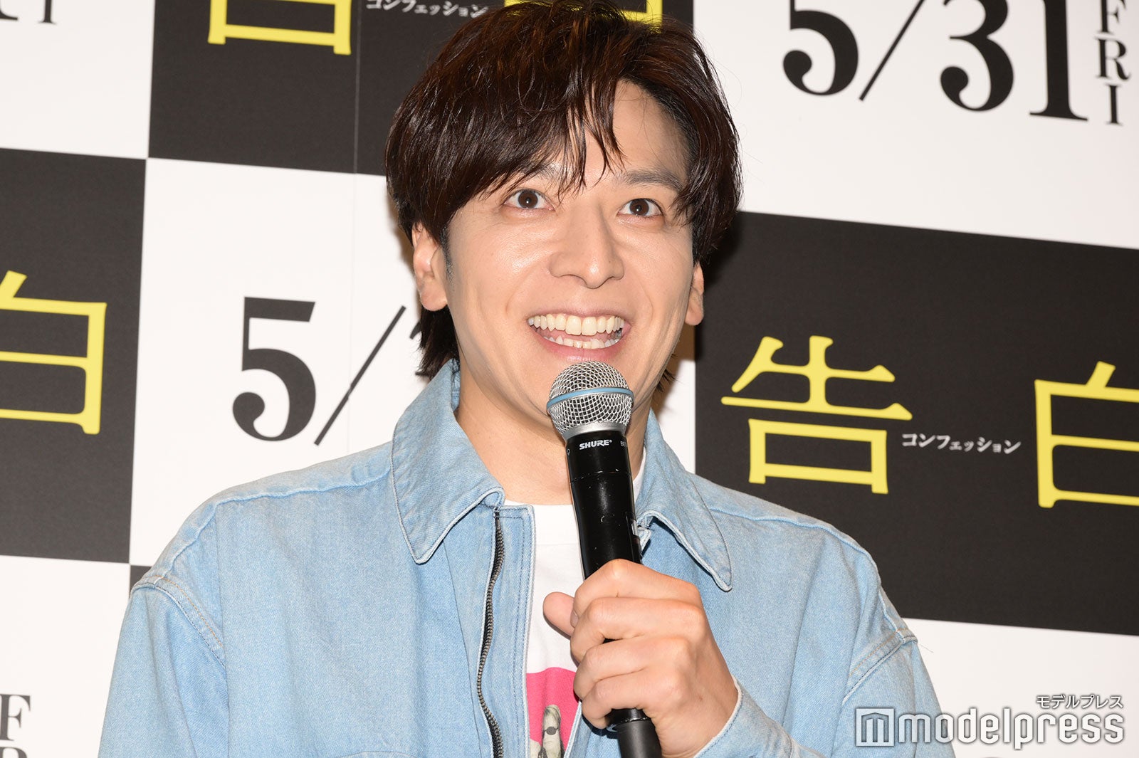 生田斗真（C）モデルプレス