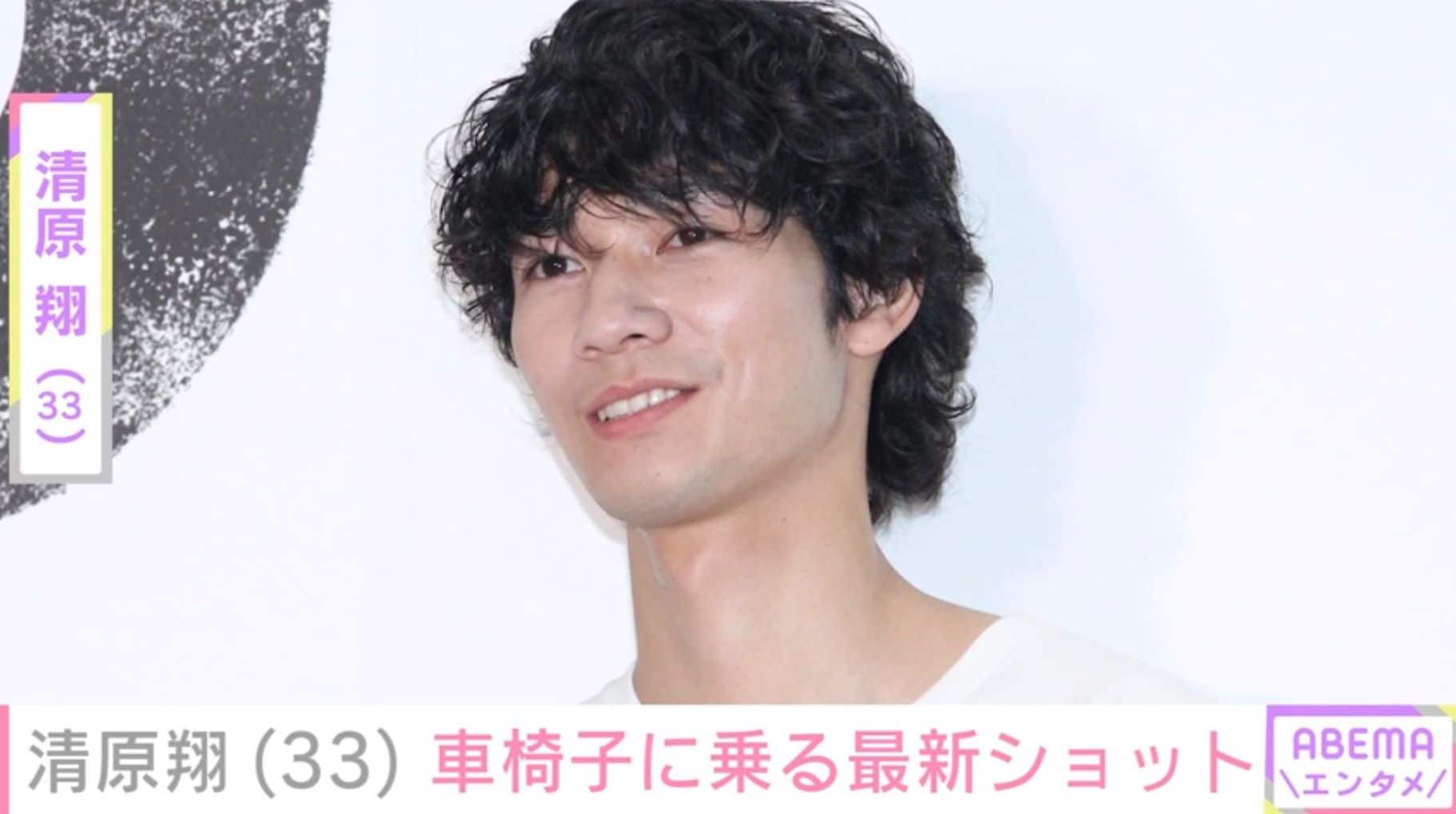 脳出血で3度の手術・療養中の清原翔（33）、車椅子に乗る最新ショットに反響「笑顔が最高にステキです」