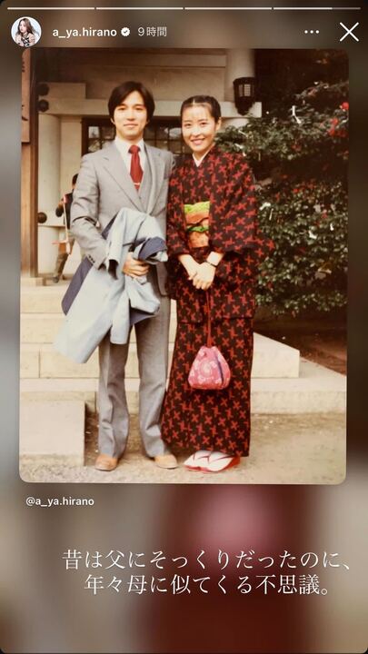 平野綾Instagramストーリーズより