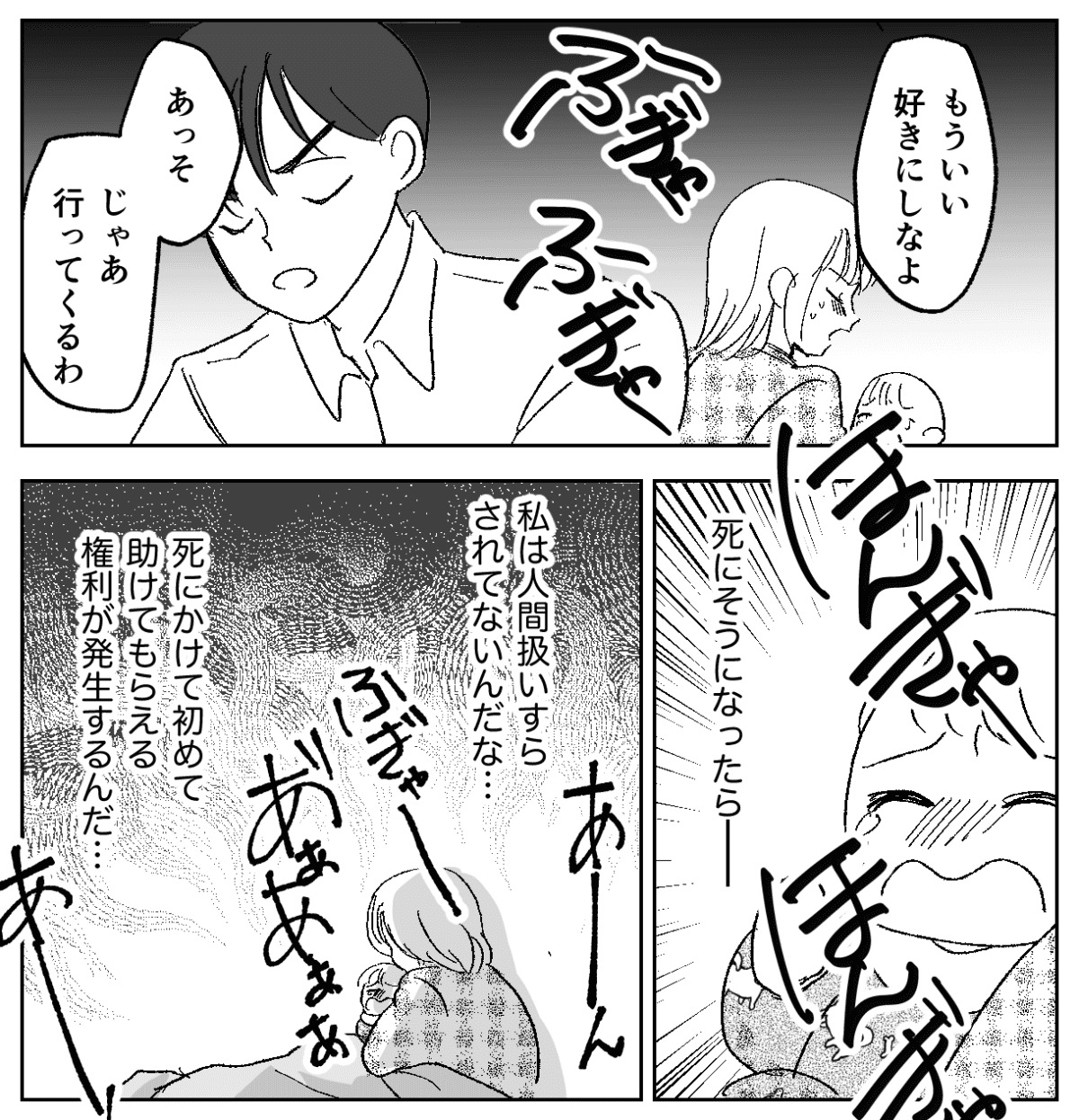 1−3−2
