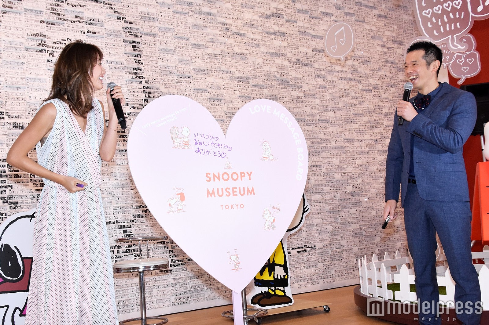 木下優樹菜、庄司智春（C）モデルプレス