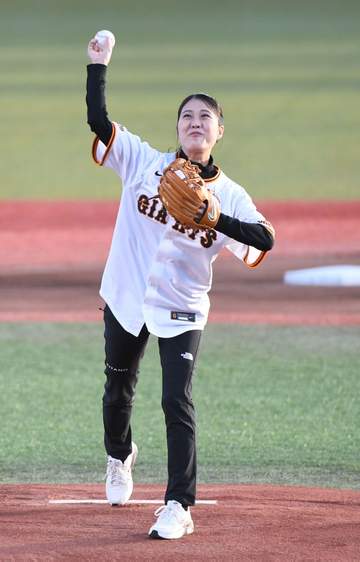 巨人戦 始球式に地元出身の五輪銅メダリスト登場 「ナイスピッチング！」と沸く