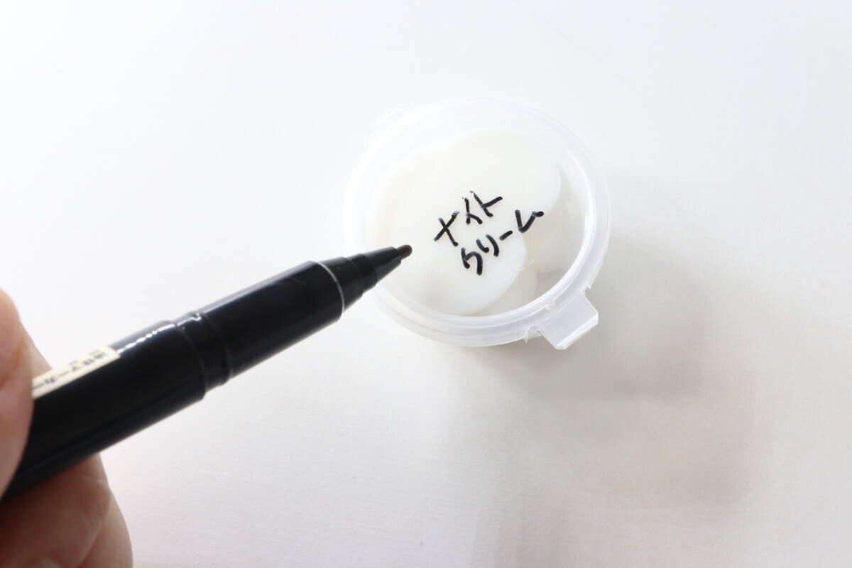 使い切りクリームケース