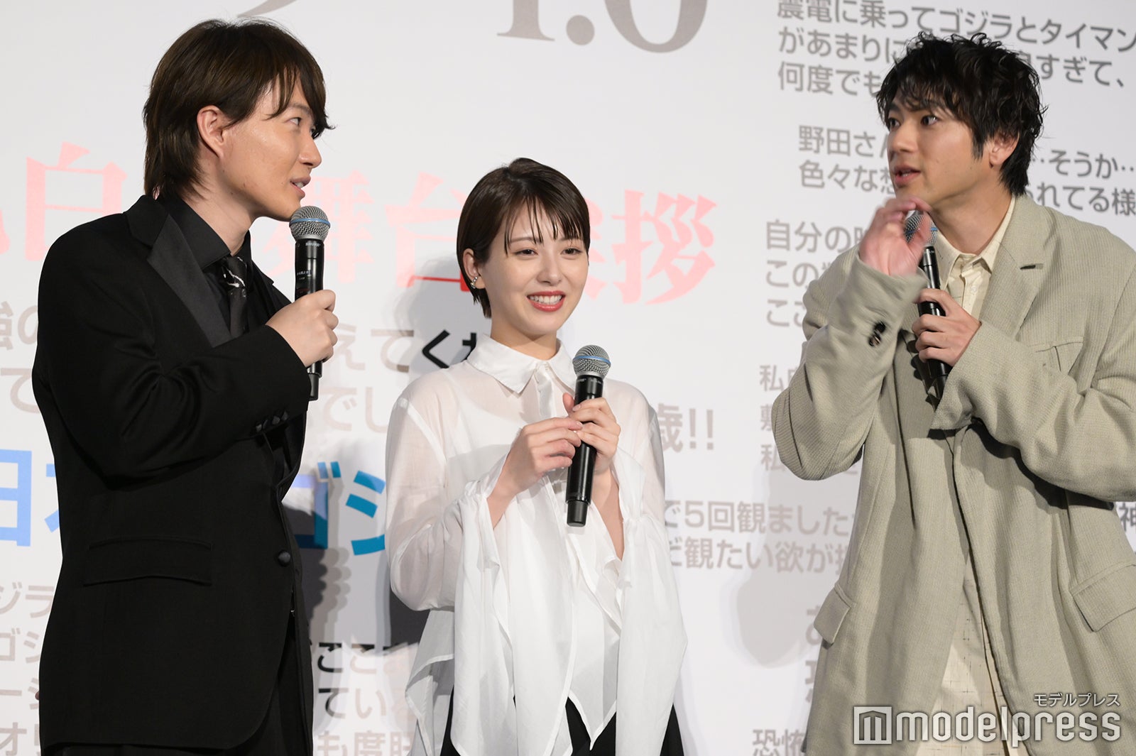 神木隆之介、浜辺美波、山田裕貴（C）モデルプレス