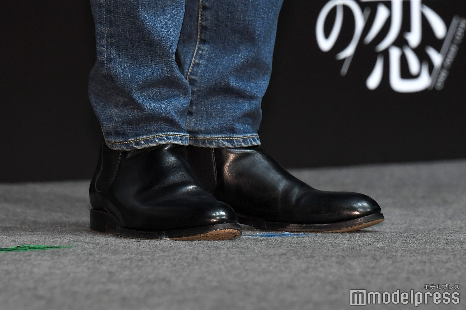 足元までオシャレ／古川雄輝 （C）モデルプレス