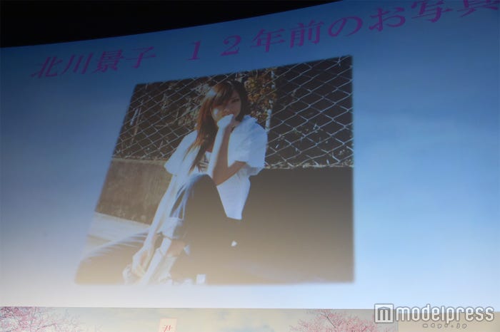 北川景子、12年前の写真(C)モデルプレス