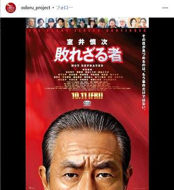 「室井慎次 敗れざる者」放送→まるで別人 シルバー髪の刑務所看守、誰だっけ？ 27年で雰囲気ガラリ→今は貫禄の名優「湾岸署の！」「刑務官になってる」