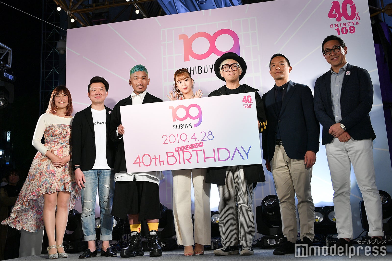 （左から）池田敦美氏、ハナガキダイジュ氏、五十嵐リンダ渉氏、藤田ニコル、千原徹也氏、長谷部健 渋谷区長、木村知郎氏 （C）モデルプレス