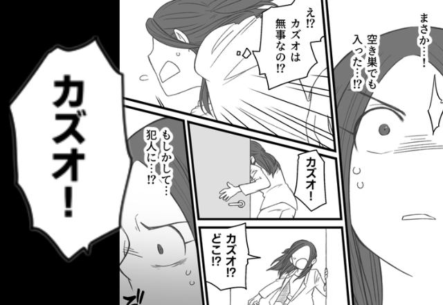 ガラスが割られ荒れ果てた我が家！？慌てて夫を探すと⇒寝室にいた夫の“ひと言”に、妻が絶句！？