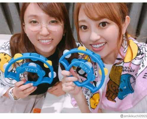 菊地亜美&吉木りさ、“全編写真撮影可”ゆずライブ参戦「2人とも涙もろすぎて」