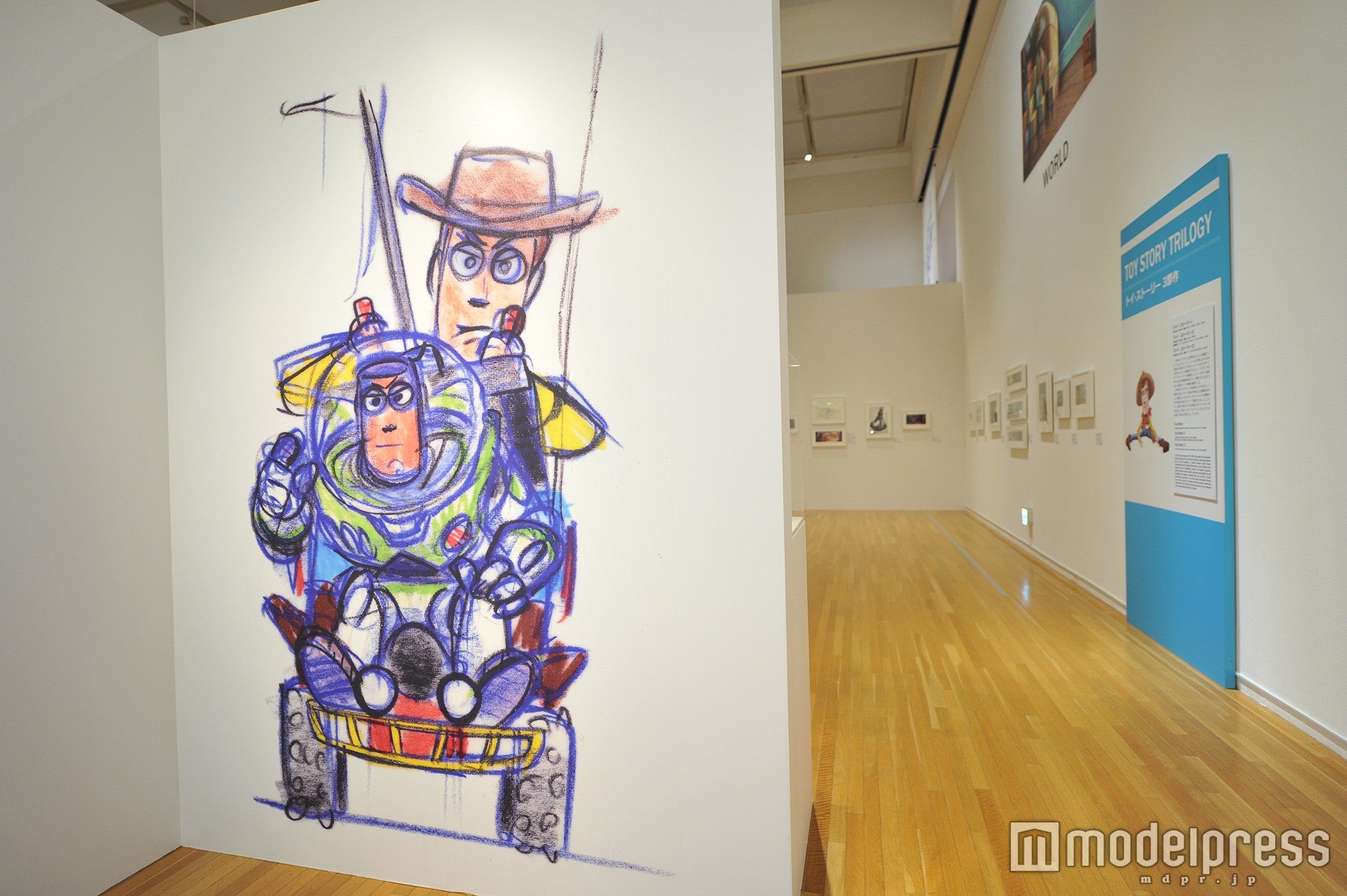 「スタジオ設立30周年記念ピクサー展」（C）Disney／Pixar