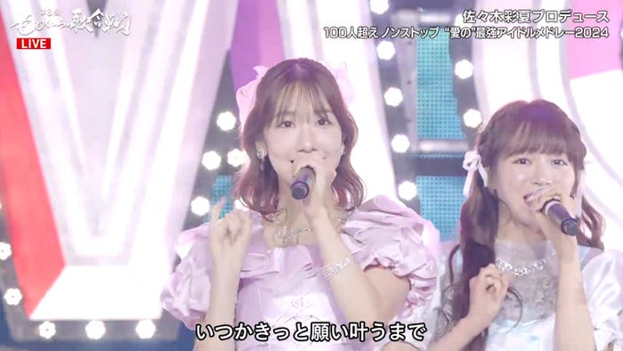 柏木由紀(C)AbemaTV, Inc.