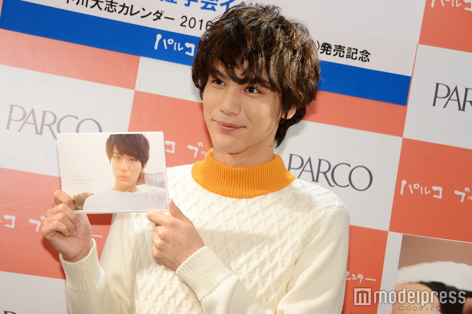 中川大志（C）モデルプレス