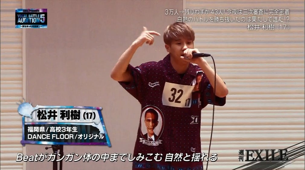 2日放送「週刊EXILE」より（C）TBS