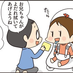 「下の子より上の子をかわいがる」が合わない…私が選ん兄妹仲良し子育て【ほわわん娘絵日記 第35話】