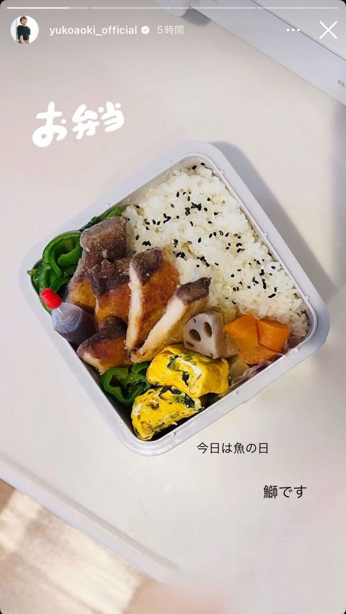 青木裕子Instagramストーリーズより