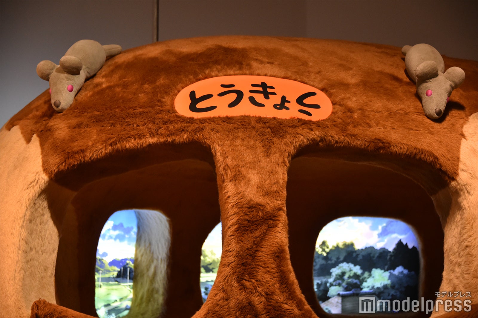 「ジブリパークとジブリ展」（C）モデルプレス