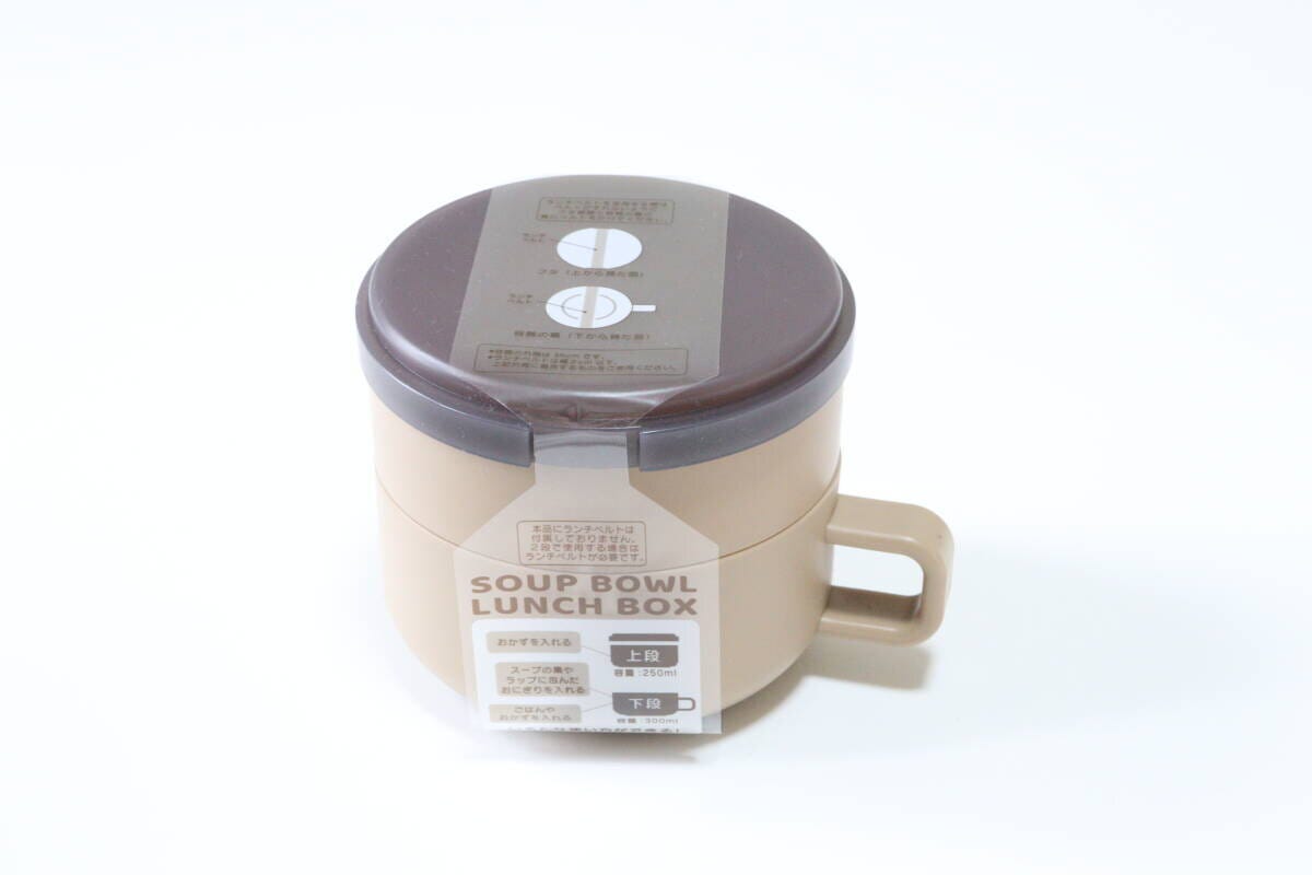 セリア スープボウルランチボックス セリアのスープボウルランチボックス