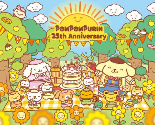 ピューロランド、ポムポムプリン25周年記念イベント「POMPOMPURIN 25th Anniversary」開催