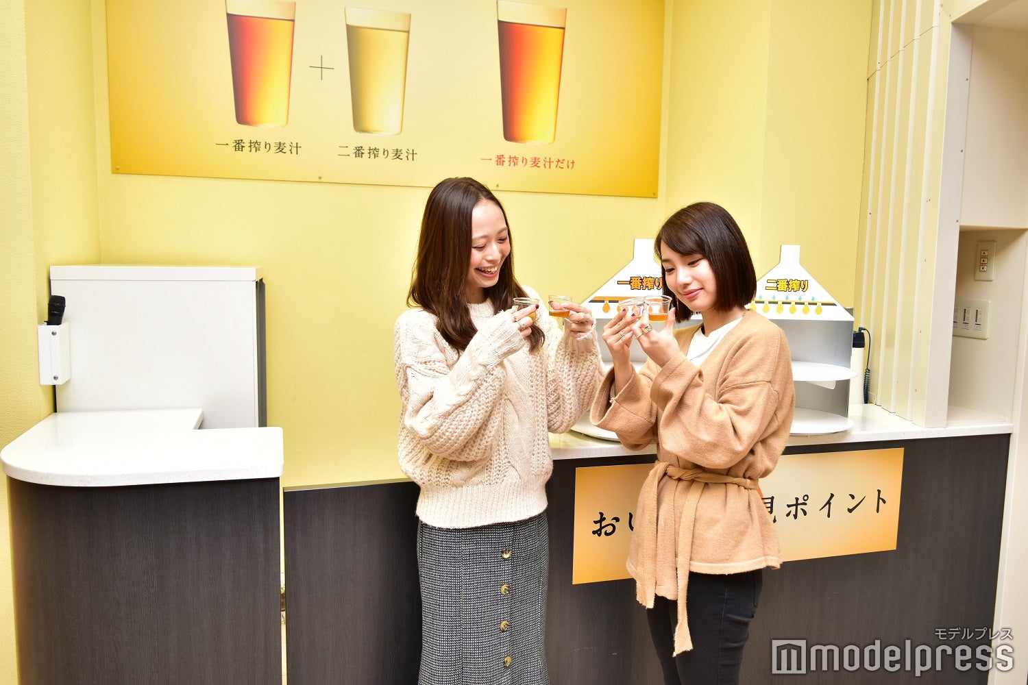 色が全然違う！そのお味は…？（C）モデルプレス