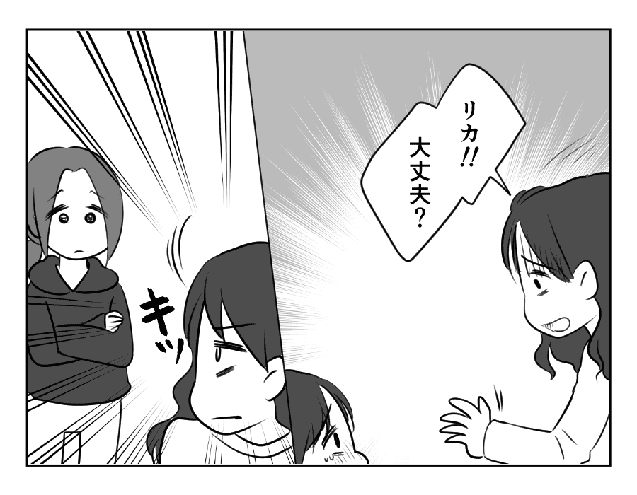 ママ友がストーカー_出力_089