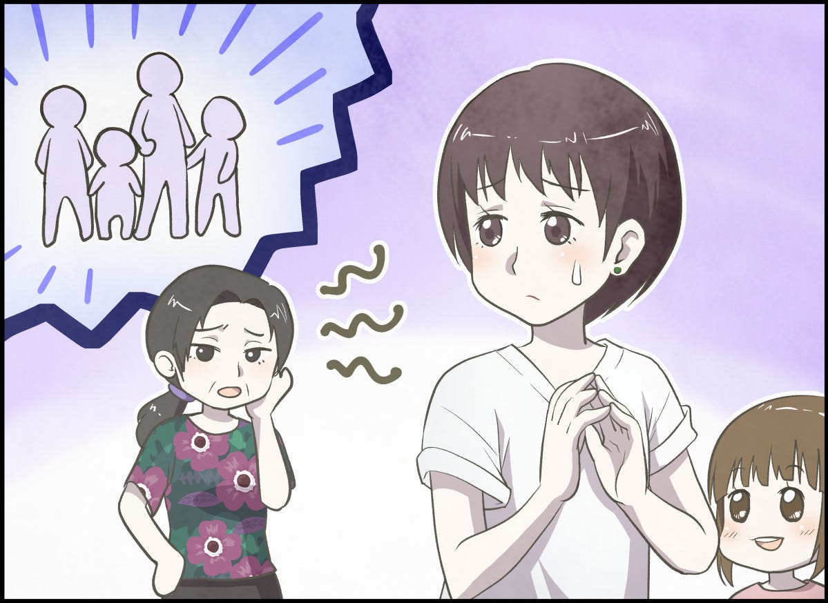 018_義父母(父母)_金のヒヨコ