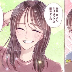 毎日一緒だからわかる 男性が 職場女子 を好きになったきっかけ モデルプレス 毎日一緒だからわかる 男性が 職場女子 を好きになったきっかけ モデルプレス