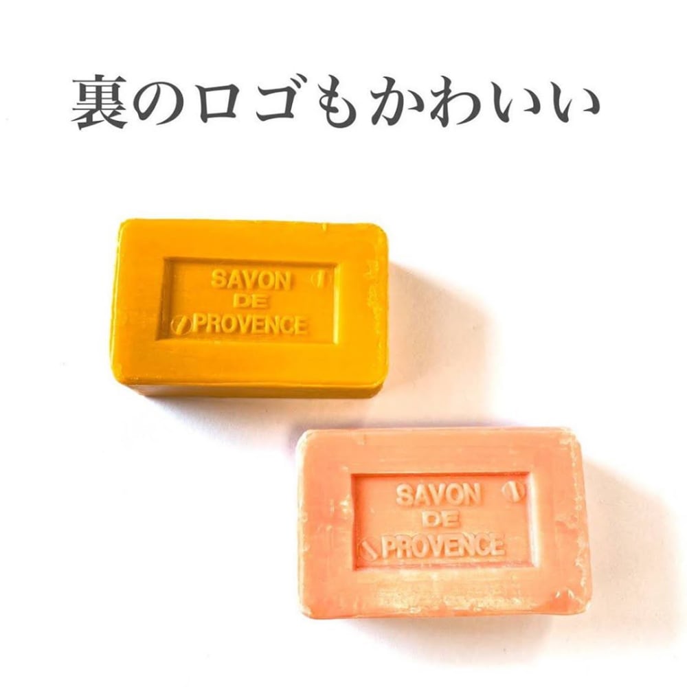 ダイソーのマルセイユ石鹸