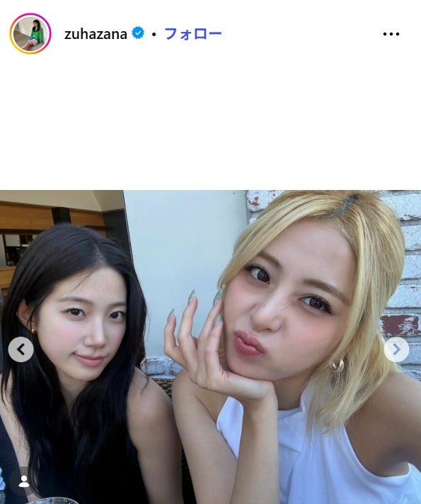 KAZUHA（カズハ）Instagramより