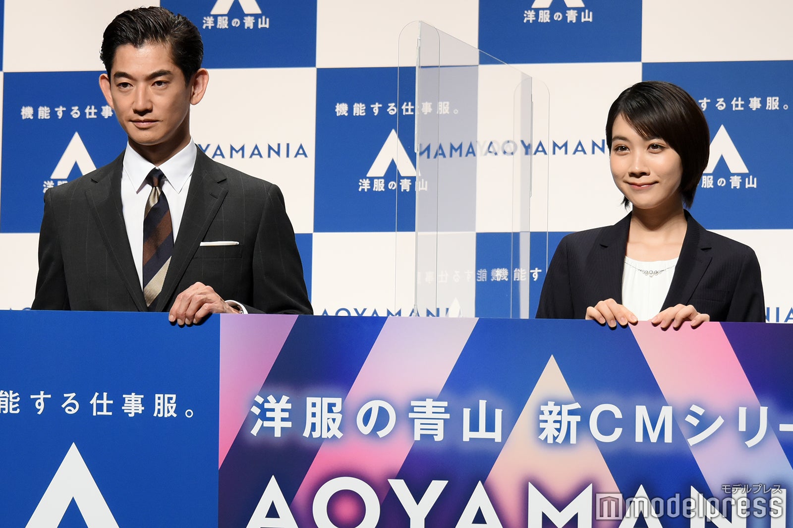 永山瑛太、松本穂香 （C）モデルプレス