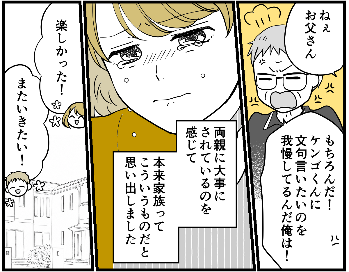 6-2_2