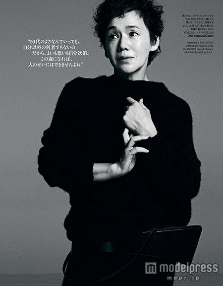 大竹しのぶ／画像提供：ハースト婦人画報社