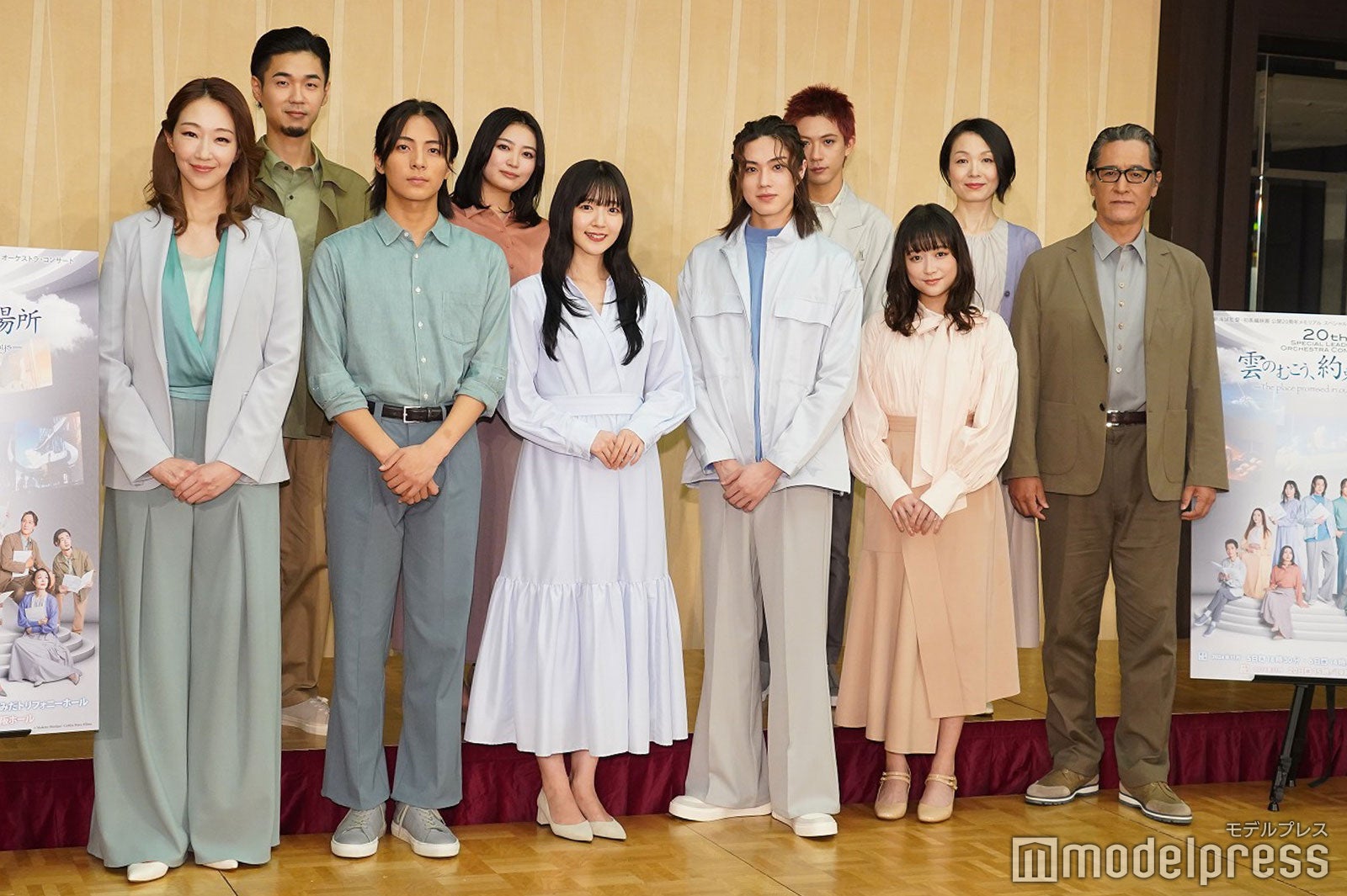 （後列左から）Taiyo、柏木ひなた、田中洸希、黒田こらん（前列左から）紅ゆずる、中村竜大、鈴木愛理、佐藤龍我、大原櫻子、橋本さとし（C）モデルプレス