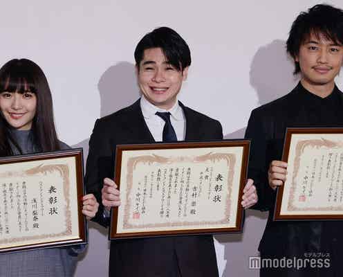 斎藤工・浅川梨奈・ノブコブ吉村崇が“フンドシスト”に 受賞に喜び