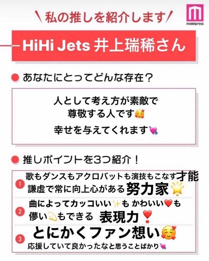 読者の投稿(C)モデルプレス