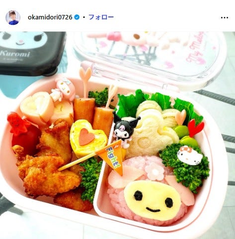 丘みどりInstagramより