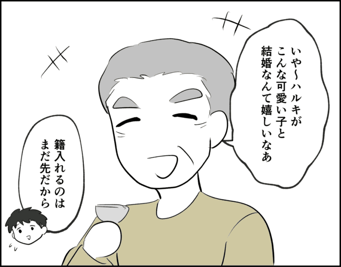 優しいお義母さん