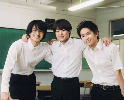 なにわ男子・藤原丈一郎&Aぇ! group小島健、大橋和也の親友役で「消しゴムをくれた女子を好きになった。」出演 主題歌も決定