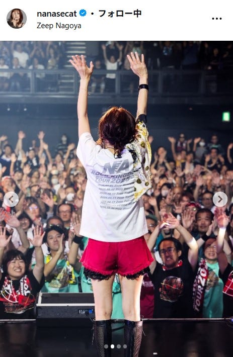 相川七瀬公式Instagramより