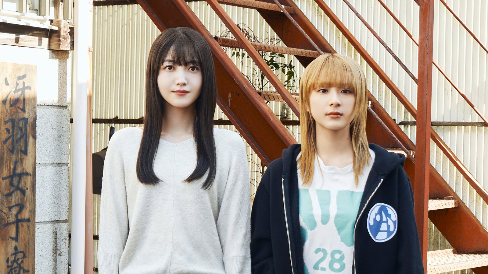 「ネムルバカ」（C）石黒正数・徳間書店／映画『ネムルバカ』製作委員会