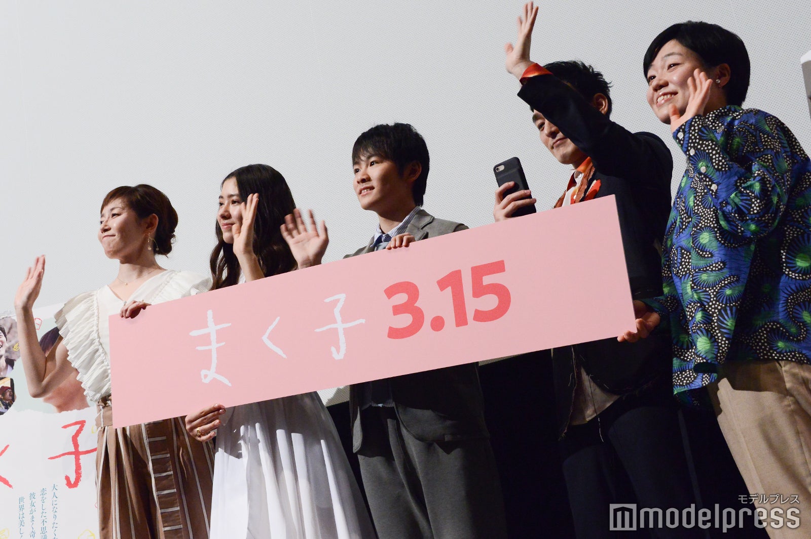 手を振りながらスマホで観客を撮影する草なぎ剛 （C）モデルプレス